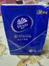 维达（Vinda）手帕纸【孙颖莎推荐】超韧4层8张*36包 湿水不易破 面巾纸巾小包 实拍图