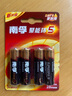 南孚5号电池16粒 五号碱性 聚能环5代 适用血压计/燃气表/遥控器/电子秤/挂钟/无线鼠标/计算器/玩具等 实拍图