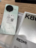小米 REDMI K80 国家补贴 第三代骁龙 8 6550mAh大电池 澎湃OS 山峦青 16GB+256GB 红米5G手机 实拍图