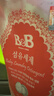 保宁（B&B）婴幼儿宝宝专用衣物护理柔顺剂去除静电植物留香【2.6斤袋装】 实拍图