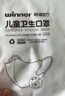 稳健棉里层儿童口罩1-3岁独立装一只一袋20只亲肤透气防尘秋冬季保暖 实拍图