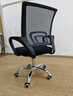 舒客艺家 电脑椅办公椅职员网椅转椅会议椅子家用电脑靠背椅休闲椅培训椅 106黑色-加固钢爪 实拍图