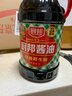 厨邦 经典系列 厨邦酱油1.95kg【特级】 高鲜生抽 酱油 炒菜提鲜调味 实拍图