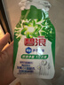 碧浪除菌洗衣原液夏日海风1.6斤瓶装 1次去黄 7天抑味 【刘宇宁心选】 实拍图