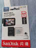 闪迪（SanDisk）64GB TF（MicroSD）4K内存卡 行车记录仪 监控摄像头专用 5,000小时录制 重复读写高耐用存储卡 实拍图