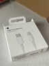 Apple/苹果 USB-C/type-c转闪电充电线-1米 数据线苹果充电线手机充电线 适用于iphone14/iphone13 实拍图
