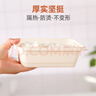 云蕾一次性饭盒带盖餐具食品级可降解快餐打包加厚可微波 实拍图
