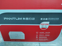 奔图P2210W M6212W BM2303W M6760DW黑白激光家用办公打印机a4小型有线无线M7160DW多功能一体手机wifi 【单功能推荐】P2210W（每分钟打印20页） 官方标配（随机 实拍图