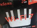Tenda腾达路由器WiFi7【京东独家】无线千兆穿墙王信号增强家用全屋2.5g网口云霄BE3600放大器立式 实拍图