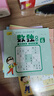 数独阶梯训练小学7-10岁（全6册）儿童数学思维训练书四六九宫格逻辑思维训练提高数学能力逻辑思维能力 实拍图
