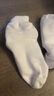 浪莎袜子男纯棉秋冬抗菌保暖加厚绒全毛圈袜吸汗男士中筒舒适毛巾棉袜 实拍图
