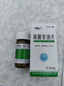 [京益] 硝酸甘油片0.5mg*100片/盒 实拍图