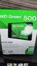 西部数据（WD） Green SSD固态硬盘 SATA3.0接口 西数绿盘 笔记本台式机硬盘 SSD固态硬盘 250GB 实拍图
