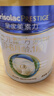 美素佳儿（Friso）皇家婴儿配方奶粉1段（0-6个月婴儿适用）400克 乳铁蛋白 新国标 实拍图
