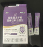 江中益生菌冻干粉800亿CFU/袋2g*4条 成人肠胃肠道益生元调理活性菌 实拍图