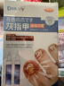 DR.SCT日本灰指甲专用指甲根真菌感染脱甲坏甲抑菌重度灰指甲抑菌液3盒 实拍图