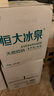 恒大冰泉 长白山饮用天然低钠矿泉水4L*4桶泡茶露营整箱装桶装水热门商品 实拍图