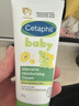 丝塔芙（Cetaphil）温和特护保湿霜85g宝宝面霜婴幼儿面霜儿童面霜润肤乳液滋润补水 实拍图
