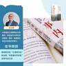 置身事内：中国政府与经济发展（罗永浩、罗振宇、何帆、刘格菘、张军、周黎安、王烁联袂推荐，复旦经院毕业课）兰小欢金融投资管理书籍 实拍图