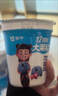 蒙牛（MENGNIU）大果粒桑葚260g×4杯+蓝莓260g×4杯 源头直发 实拍图