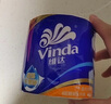 维达（Vinda）抽纸 超韧3层126抽*20包S码 湿水不易破 卫生纸 纸巾 餐巾纸 整箱 实拍图