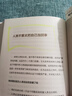 脉络 小我与大势 吴军作品 文津奖得主 吴军 格局 见识 态度 富足 全球科技通史 吴军 对重要问题的思考 看清个人发展脉络 中信出版社 实拍图