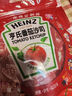 亨氏(Heinz) 番茄酱 袋装番茄沙司320g*2袋 意大利面薯条酱 实拍图