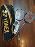 YONEX尤尼克斯羽毛球拍全碳素弓箭对拍套装ARC5I附手胶拍包尼龙球 实拍图
