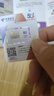 中国电信流量卡19元【185G+100分钟】大全国通用长期手机王电话卡上网非终身无限永久 实拍图