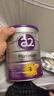 a2奶粉紫白金A2+DHA+5种核苷酸幼儿配方奶粉3段(1岁+) 900g 实拍图
