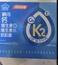 汤臣倍健新一代液体钙DK200粒*2瓶礼盒维生素d成人女士钙片中老年补钙送礼 实拍图
