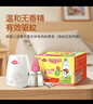 榄菊儿宝健电蚊香液1瓶50晚+拖线器 无香电蚊香驱蚊蚊香液防蚊驱蚊液 实拍图