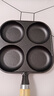【大牌同款】章丘四孔铸铁煎蛋锅无涂层不易粘多功能早餐煎蛋锅 黑色17cm 铸铁四孔煎锅 实拍图
