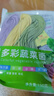 云山半低脂三色蔬菜面条半干面方便挂面代餐主食火锅面彩虹面条拌面150g 实拍图