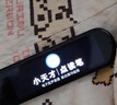 小天才【八仓速发】英语点读笔扫描词典扫读翻译学习机查词同步小学初中高中生课程全科投屏视频通用 小天才Q5Pro蓝全科4英寸128G名师课答疑 标配点读笔 小天才古诗词 实拍图