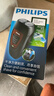 飞利浦（PHILIPS）电动剃须刀经典便携款 自动研磨刮胡刀胡须刀  送男友送老公 父亲礼物生日  出行必备  实拍图