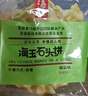 海玉石头饼石子烤馍 非油炸零食饼干 椒盐味720g 山西特产 实拍图