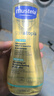 妙思乐（Mustela）婴幼儿洗沐二合一思恬雅沐浴油500ml敏感肌适用舒缓干痒红 实拍图