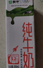 蒙牛【新鲜日期】全脂纯牛奶250ml*24盒 送礼盒装 电商定制 实拍图