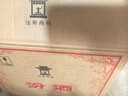 汾酒 黄盖玻汾 清香型白酒 53度 475mL*6瓶 整箱装非原箱 实拍图