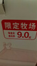三元【新鲜日期】白盒纯牛奶整箱 250mL*12盒 3.6g乳蛋白 礼盒装 实拍图