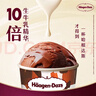 哈根达斯（Haagen-Dazs） 经典巧克力口味冰淇淋2杯分享装共116g 实拍图