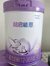 雀巢（Nestle）超启能恩3段适度水解配方奶粉 3倍DHA 12-36月加量装850g*4罐礼盒 实拍图