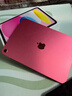 Apple/苹果 iPad11英寸 A16芯片2025年款 平板电脑 (128GB WLAN版/学习办公娱乐)粉色 实拍图