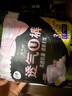 洁婷裤型夜用卫生巾L码透气U裤高腰防漏4包20条送女友自营官方旗舰 实拍图