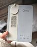美的（Midea）便携式烧水壶 即热式饮水机 电热水壶 折叠出差旅行桌面家用迷你速热直饮机恒温 国家补贴JRB02 实拍图