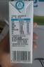 伊利纯牛奶整箱 250ml*24盒 优质乳蛋白 严选牧场 礼盒装 8月底产 实拍图