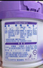 雀巢（Nestle）新品 超启能恩适度水解配方奶粉3段（12-36月）230g 实拍图