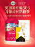 贝因美【老爸抽检】红爱666儿童成长奶粉450g骨骼发育3-15岁含HMO+CBP 实拍图