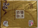 清风抽纸【李昀锐同款】丝柔4层100抽*24包M码 纸巾抽 面巾纸 整箱 实拍图